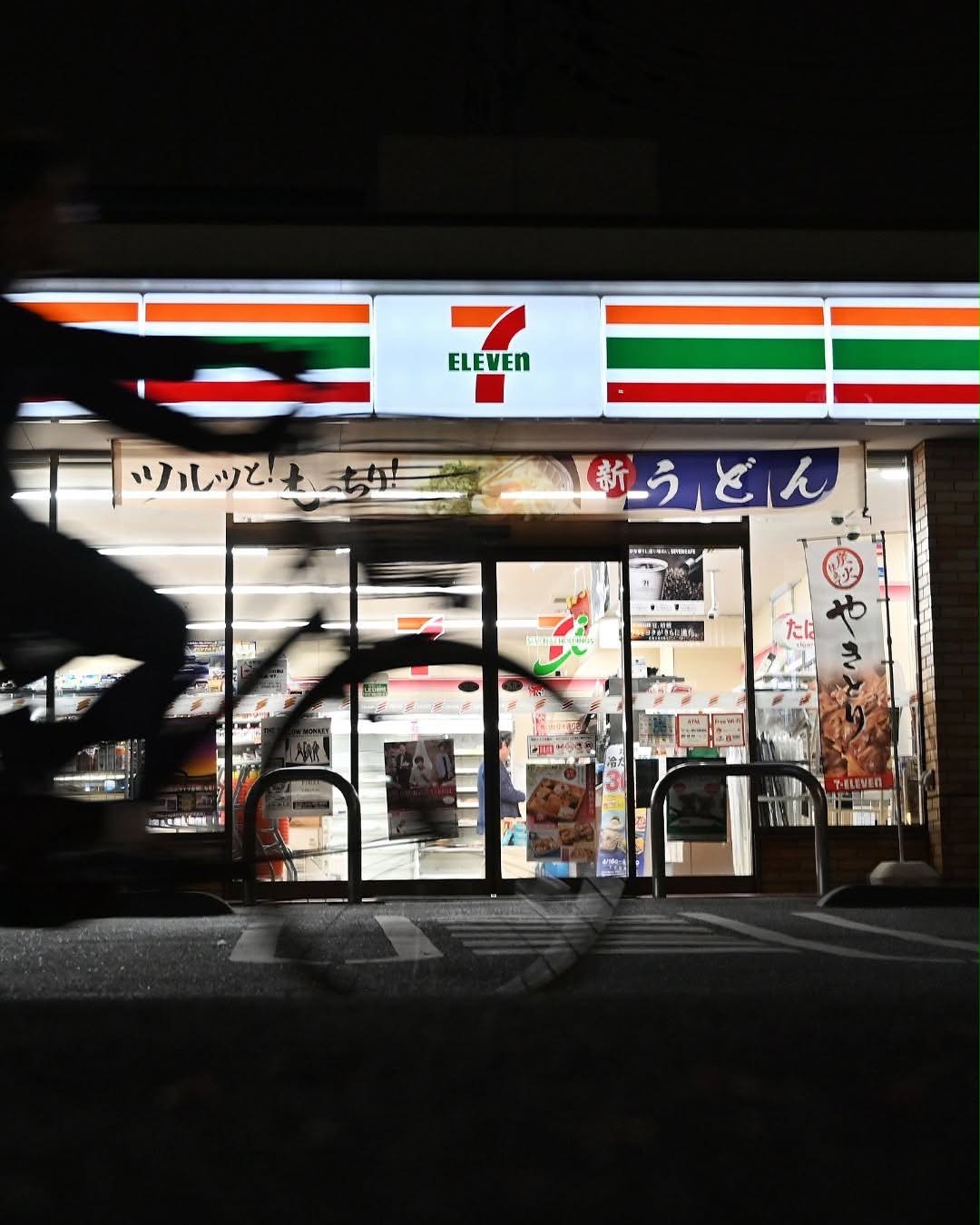 Identiti visual 7-Eleven yang kukuh